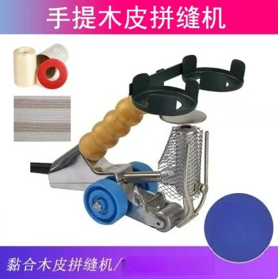 1pcs JD-2 Veneer Stitching Machine Furniture Veneer Parquet Stitching Hot Melt Adhesive Line Special Woodworking Machinery