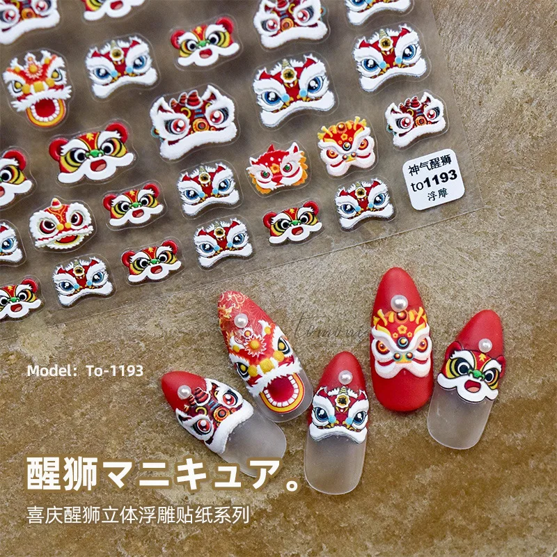 5D Relief Stickers Dragon Head Chinese Festival Lion Dance Adhesive Nail Art Stickers New Year DIY Decals Manicure Decorations