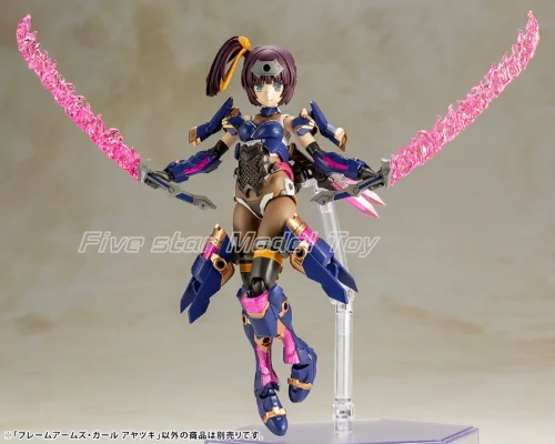 【FS】 مقياس KOTOBUKIYA الأصلي 1/7 Mecha Girl Ayazuki نموذج لجسم مجموعة هدايا اللعب #3