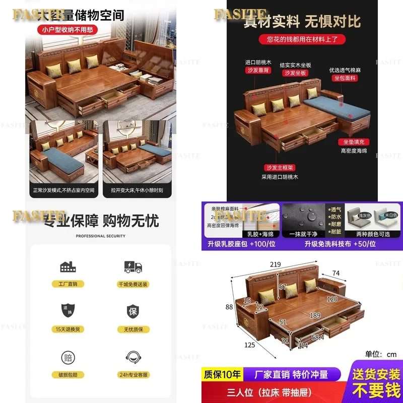 For New Chinese Style Walnut Solid Wood Sofa Bed Living Room Home Push Pull Log Storage Arhat Bed
