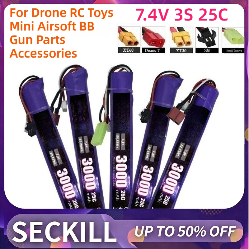 1/2/6PCS 7.4V 3000mAh 3S 25C Lithium Polymer Battery for Drone RC Toys Mini Airsoft BB Gun Parts Accessories with T/Small Tamiya