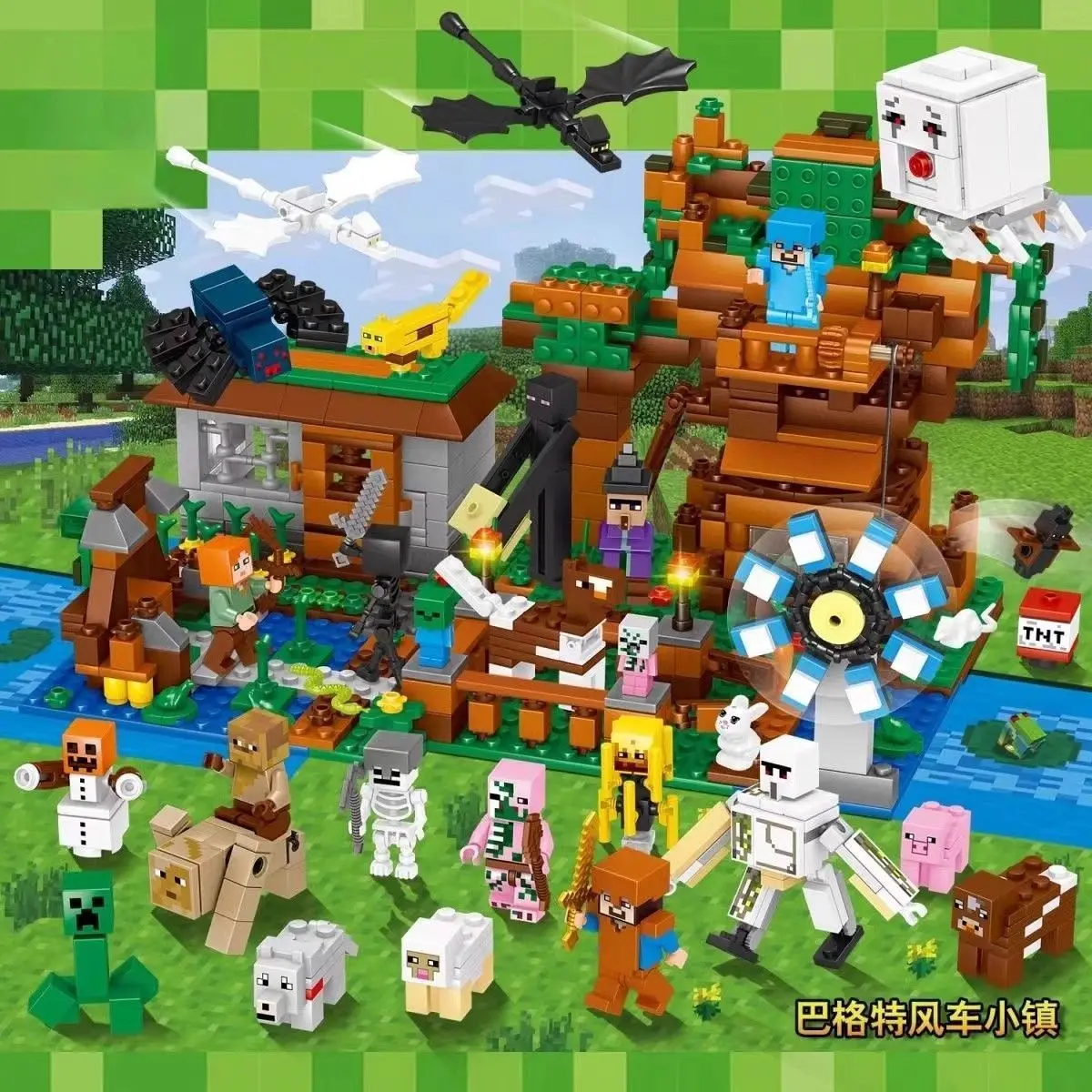 

MOC Creative Assembly World Series Bagot Windmill Town Village Children's Educational Assembly Toy Building Blocks Male