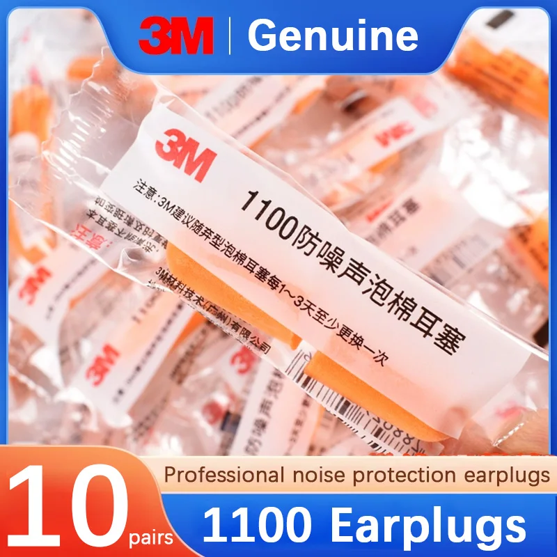 3M 1100 Bullet Foam Earplugs Noise Canceling Sleep Earplugs Tear Free Dust Resistant Abrasion Resistant Flexible Work Study Rest