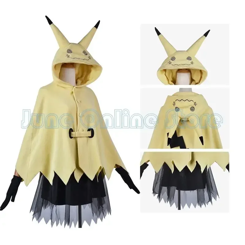 qwerrtyu. 123456 بدلة Mimikyu التأثيرية بيجامات نسائية فستان مكشكش كرتوني أنيمي رداء الهالوين للبالغين والأطفال cutasdffghjk 98 #5