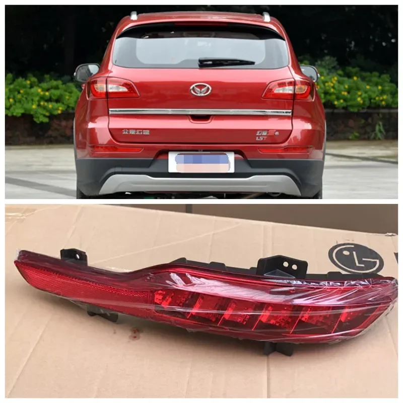 

Rear Fog Light For BAIC KENBO 600 S6 Left/Right Rear Light/Fog Lamp