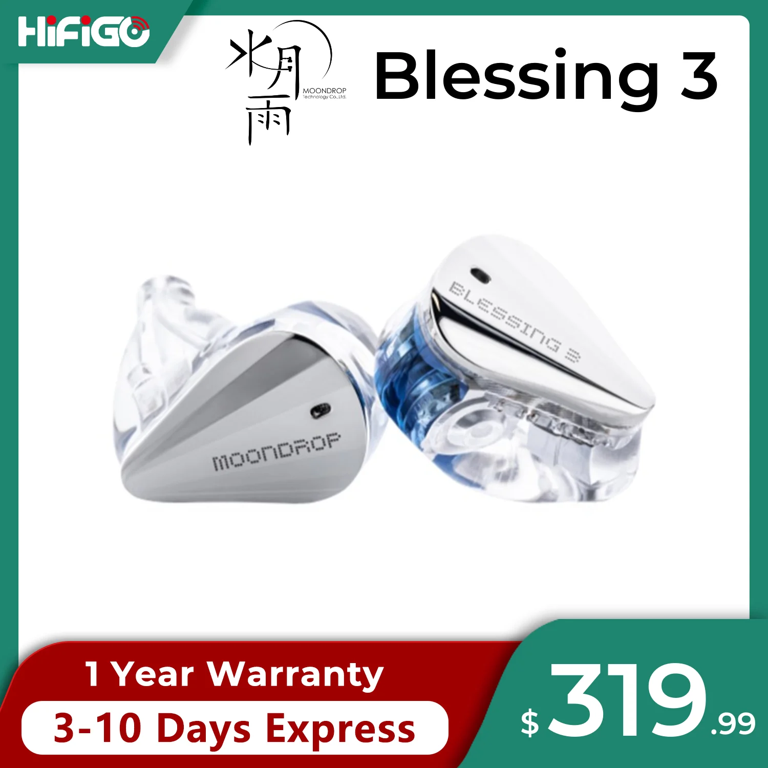 Moondrop Blessing3 / Blessing 3 HiFi Earphones 2DD + 4BA Hybrid Triple-range Frequency Division In-Ear Monitors 0.78 2-Pin Cable