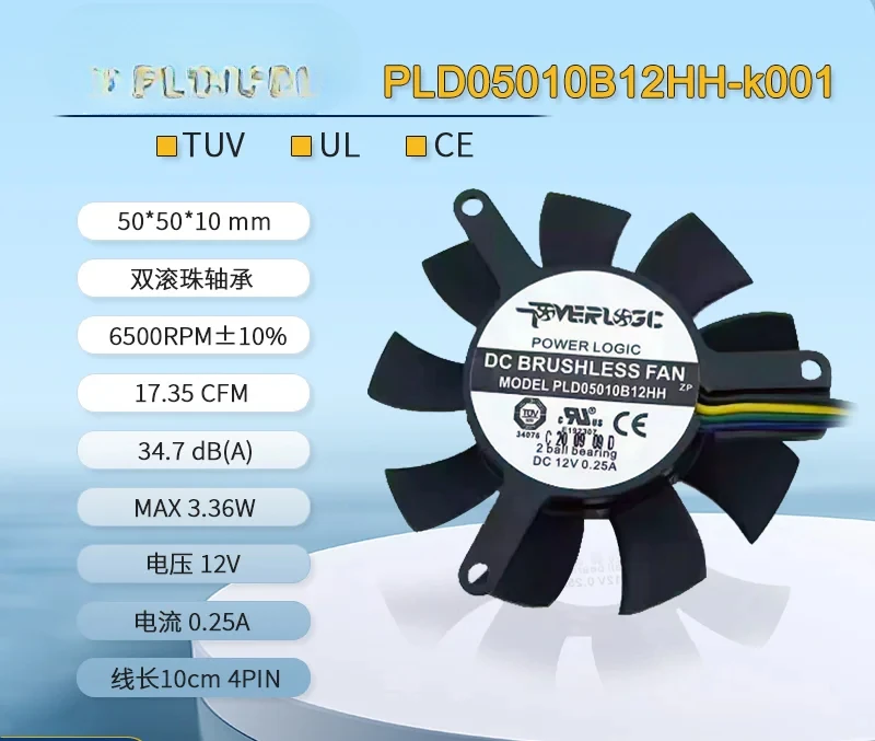 Powerlogic 5010 5 cm frameloze grafische apparaatventilator PLD05010B12HH