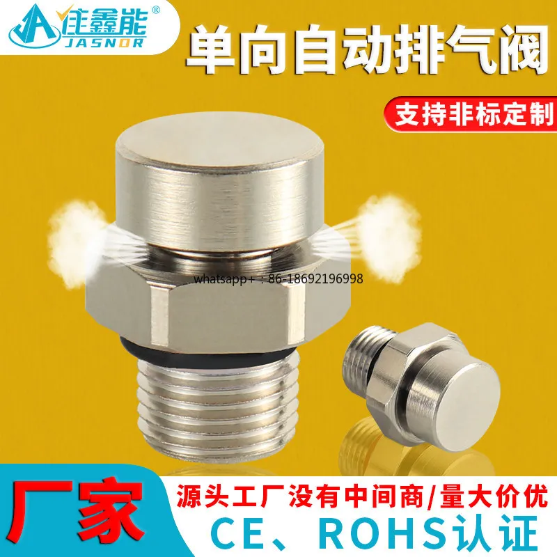 Metal Automatic One-way Exhaust Valve  Valve  Valve  Screw Gear Reducer  Cap M10
