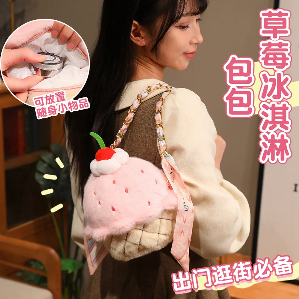 

Компактная плюшевая сумка-десерт в виде клубничного мороженого в рожке, с декором из вишневого крема и цепочкой-ремешком для повседневного использования (Клубничный Десерт Плюшевая Сумка)