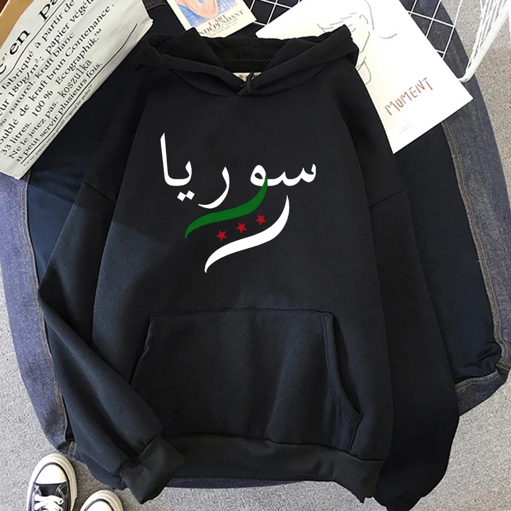 Damascus Syria Hoodie 2025 Women/men Harajuku Aesthetic Hoodies Autumn Winter Clothes Pullover Sweatshirt Vintage