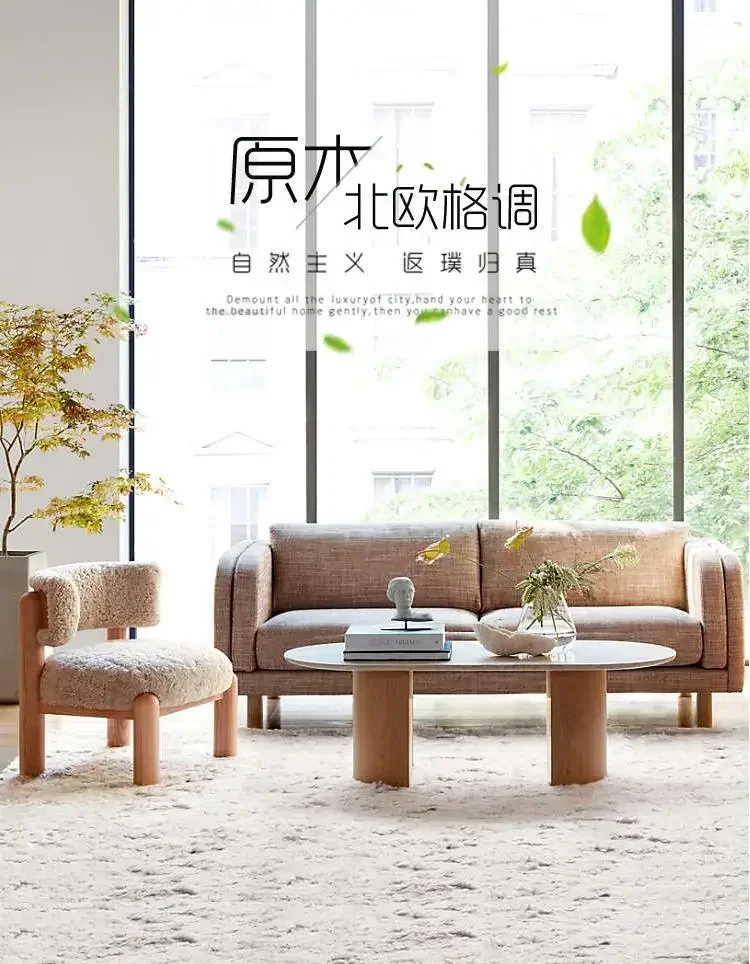 A  Nordic solid wood sofa chair modern simple chair log color imitation lamb plush leisure chair