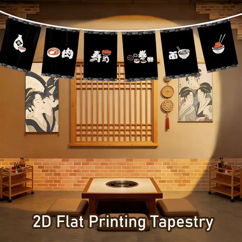 VIKAMA Japanese Sushi Skewer Banner Minimalist Ramen Sashimi Sake String Banner Wall Decor Izakaya Restaurants Cafe Bar Home