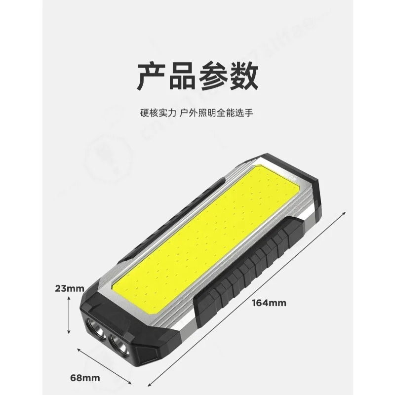 Super Bright Strong Magnetic Work Light, Auto Repair Light, Strong Light Charging, Long Battery Life, Repair Light, Portable