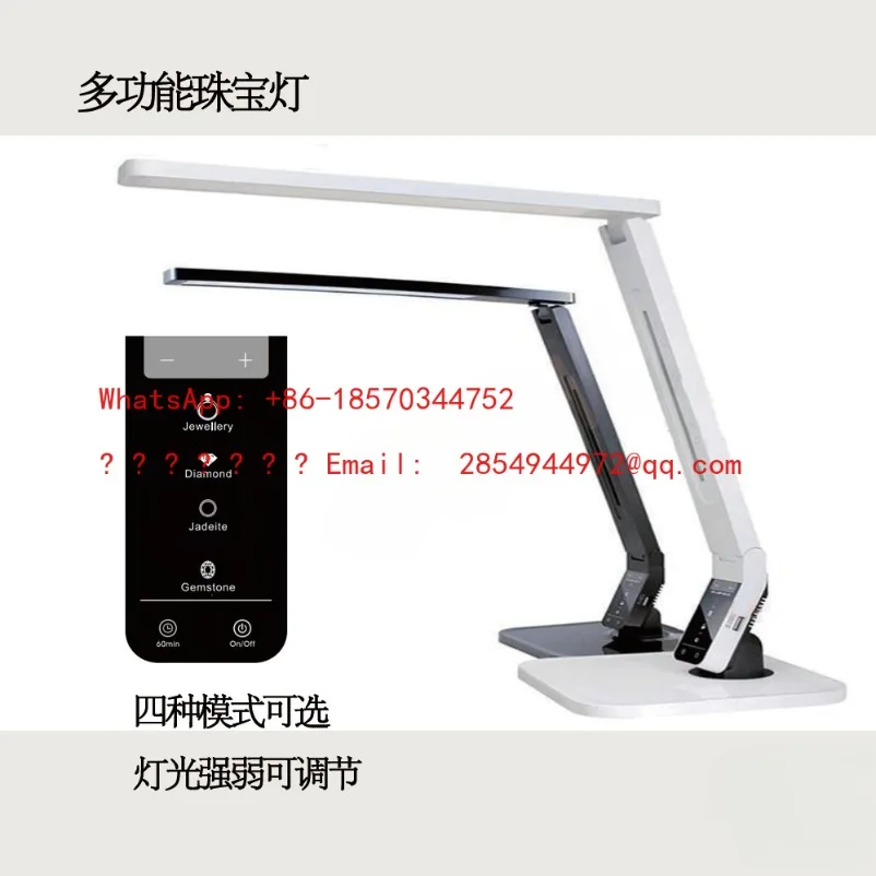 Picture 3: 2026      Multifunctional Diamond Jadeite Gemstone Lamp