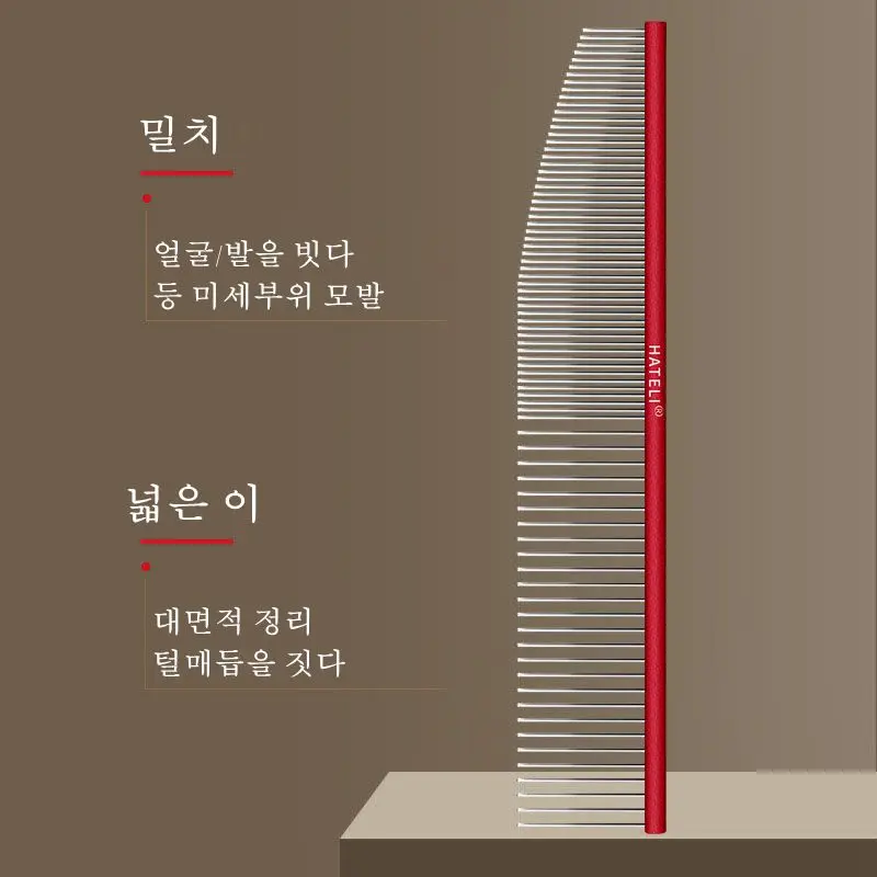 초경량 반려동물 빗, 항공 알루미늄 빗, 고양이 개 청소 브러시 핀 빗, 헤어 브러시, 하이엔드 그루밍 빗, 직송