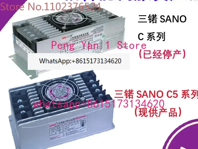 Supply of 20KVA three meter IST-C5-200-R three-phase intelligent servo transformer IST-C-200-R has stopped production