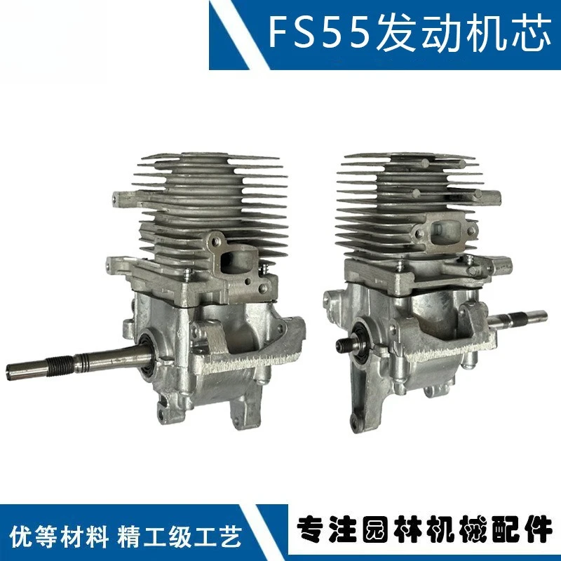 Engine Assembly 4140 020 1202 for  FS55, Replacement Power Head for FS38 FS45 FS55 Trimmer