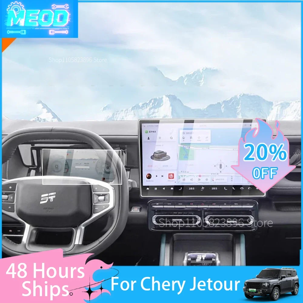 Protective Cover for Chery Jetour Freedom T1 2025-2026 Trim Cover Protector Anti-Scratch Protection Accessories Navigation