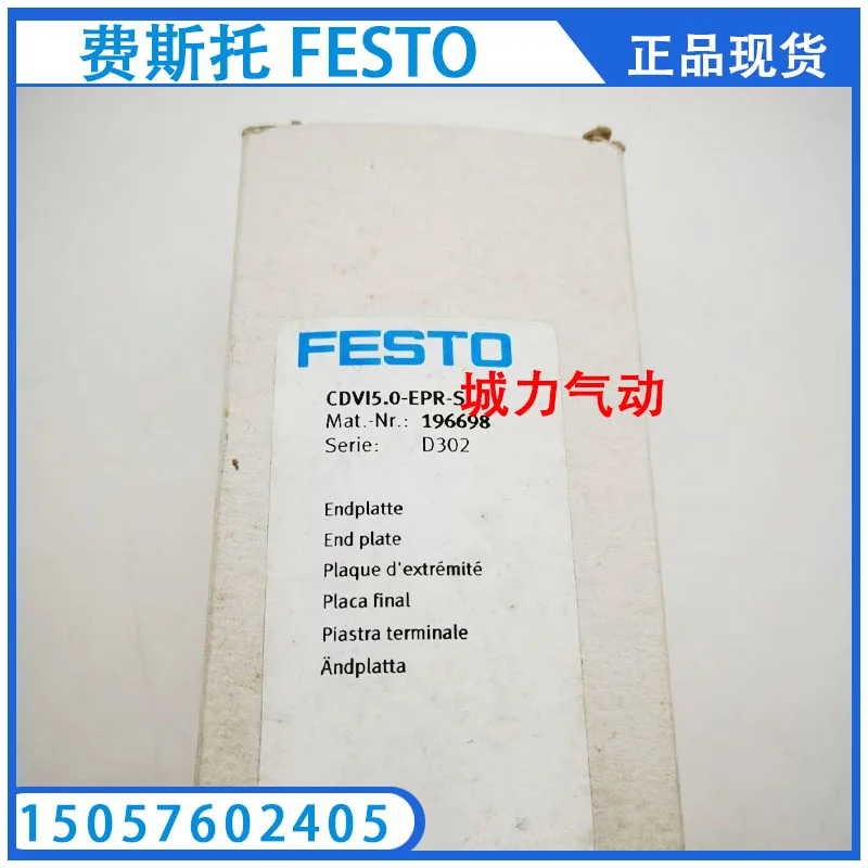 

Festo FESTO Valve Island CDVI5.0-EPR-S 196698 Genuine Stock