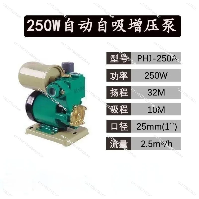 370w automatic self-priming pump hot and cold water pipe booster hot and cold water pipe tap water booster pump