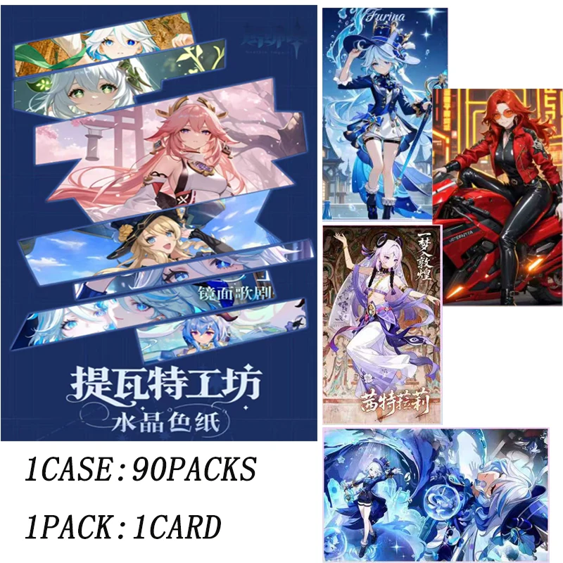 90Pcs/Genshin Impac… - image