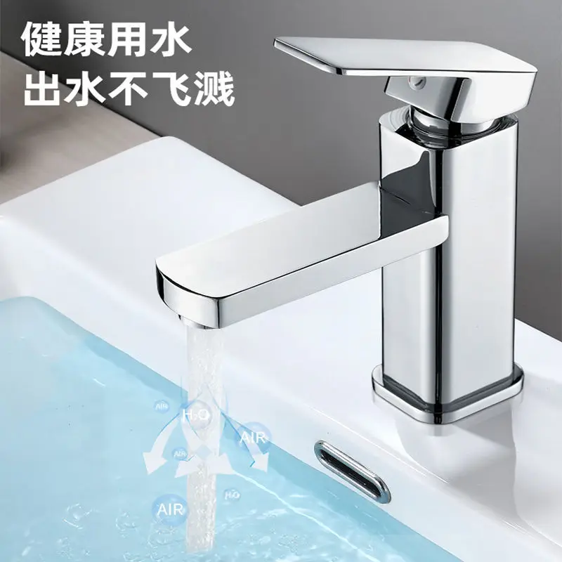 Stainless Steel Faucet Hot and Cold Water Toilet Basin Face Wash Faucet Fashion Household Under Basin Splash Prevention Faucet