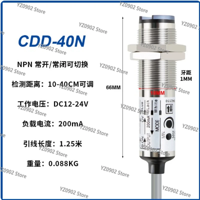 المفاتيح الكهروضوئية من سلسلة CDD (5 قطع): 40N/11N/40P/11P OPTEX Sick NPN NO+NC 4-Wire