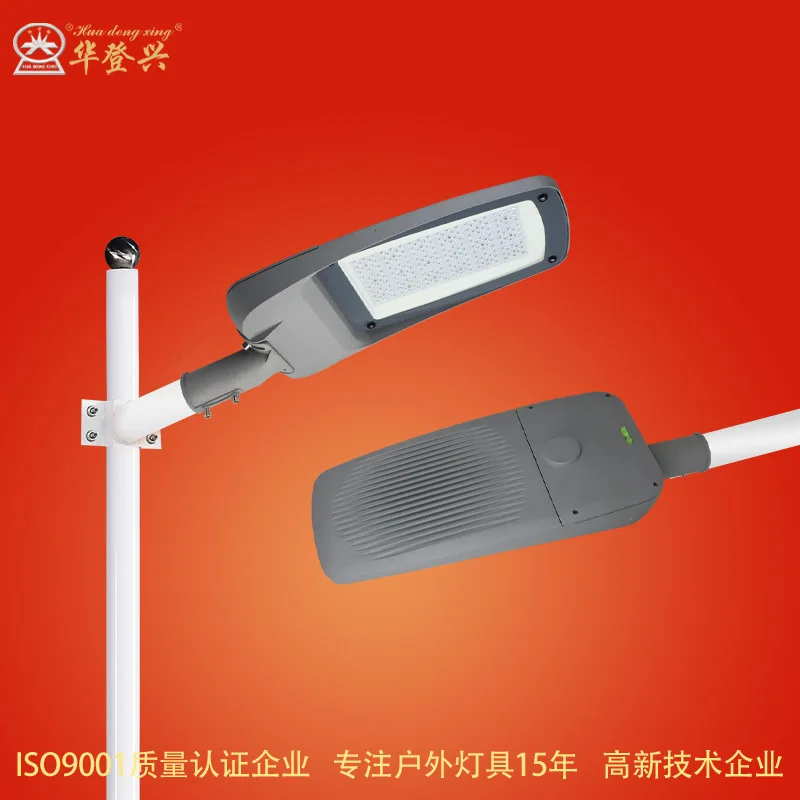 

European Standard LED Street Lamp Cap, Die-Casting Street Lamp, Outdoor Road Lighting, Engineering Street Lamp, Factory Direct