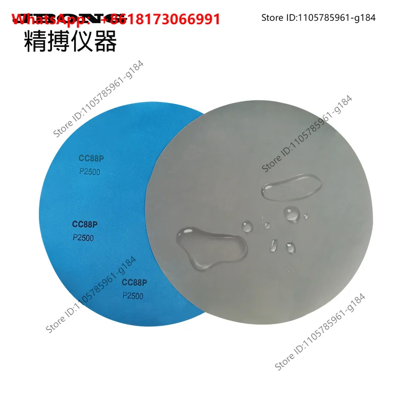 Polishing, Grinding and Water Grinding of Silicon Carbide Material Sample, 230mm Round Sandpaper with Adhesive Backing，50 copies