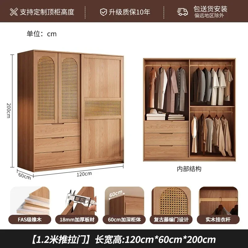 Solid Wood Sliding Door Bedroom Household Rattan Medieval Storage Sliding Door Wardrobex14