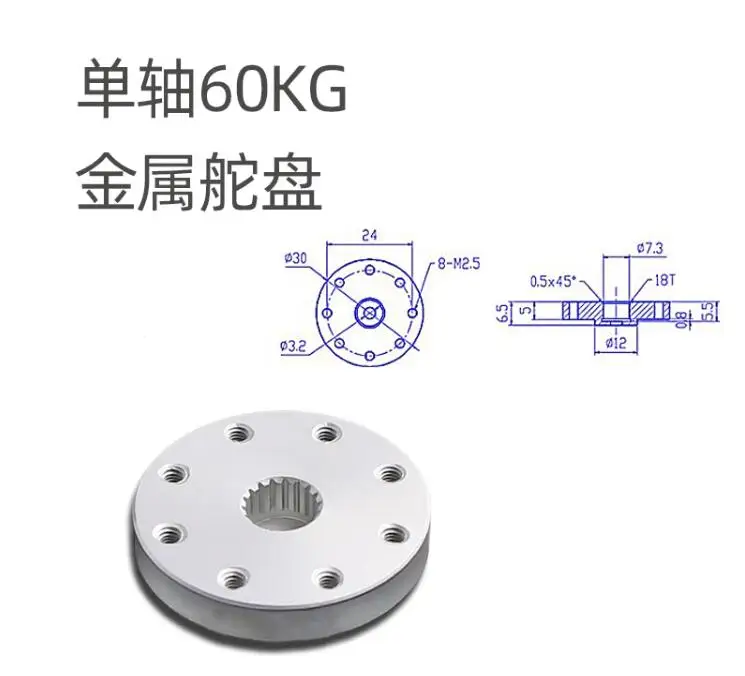 CNC Aluminium Heavy Duty Servo U mount Bracket Horn rocker disc arm 18T For 60KG-120KG torque DS5160 5160 RC car robot servo