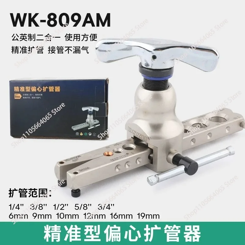 ST-809AM Metric Imperial Dual Size Tube Expander for AC Copper Pipe Refrigeration Repair Flaring Tool