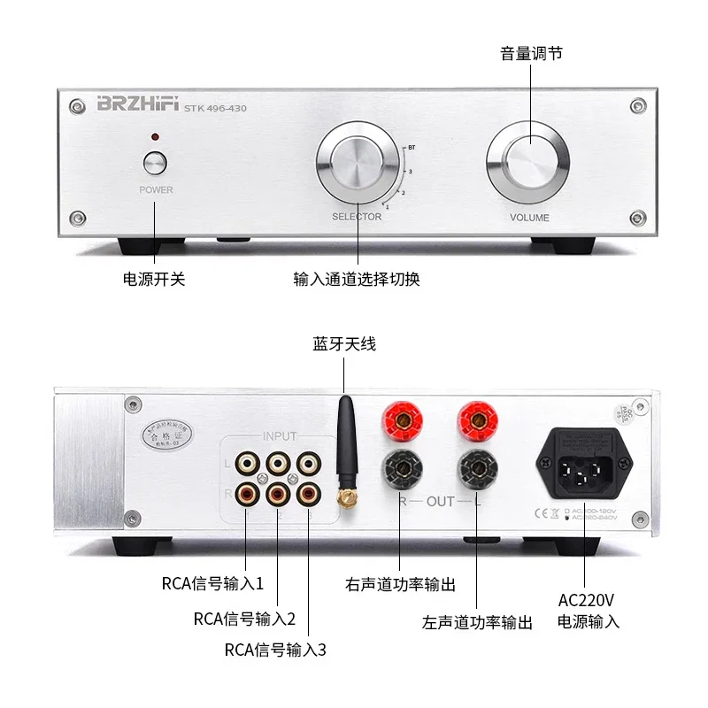 PA-49 Thick Film Fever Rear Stage Golden Voice Front Stage Merger Machine Household High Power Amplifier 180W Bluetooth 5.3