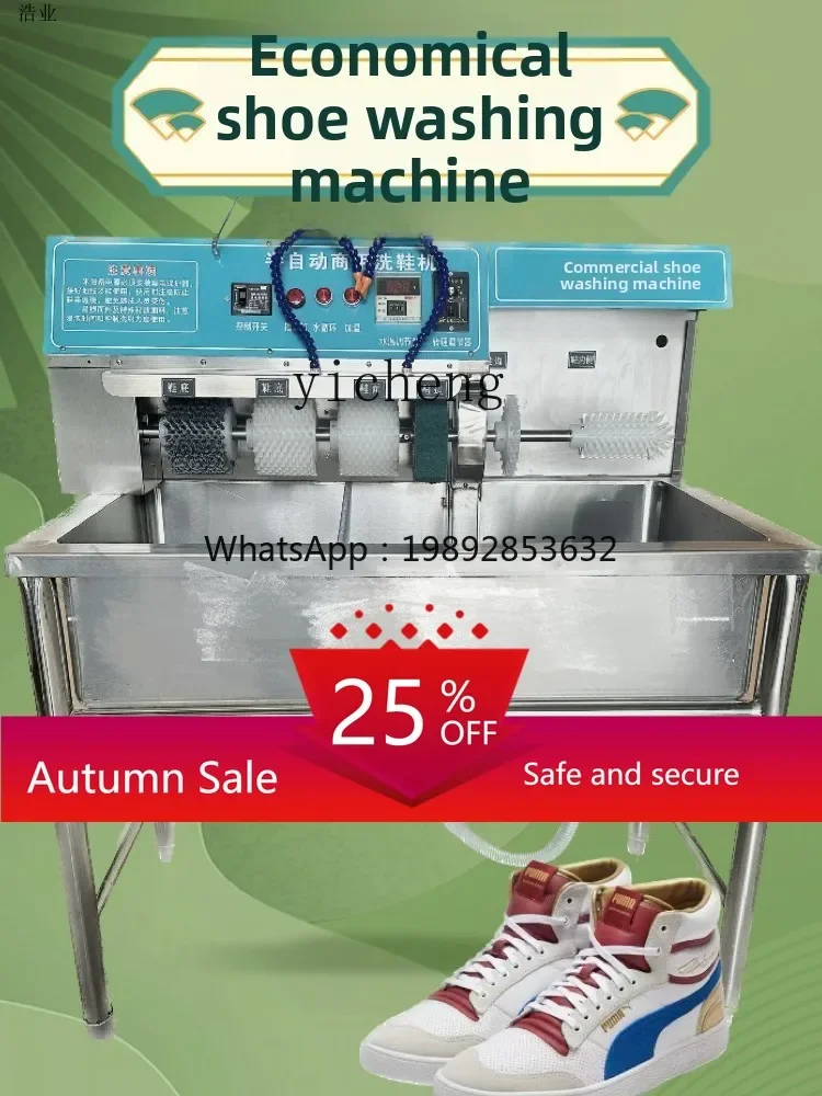 shoe washing machine large semi-automatic shoe washing machine special manufacturer