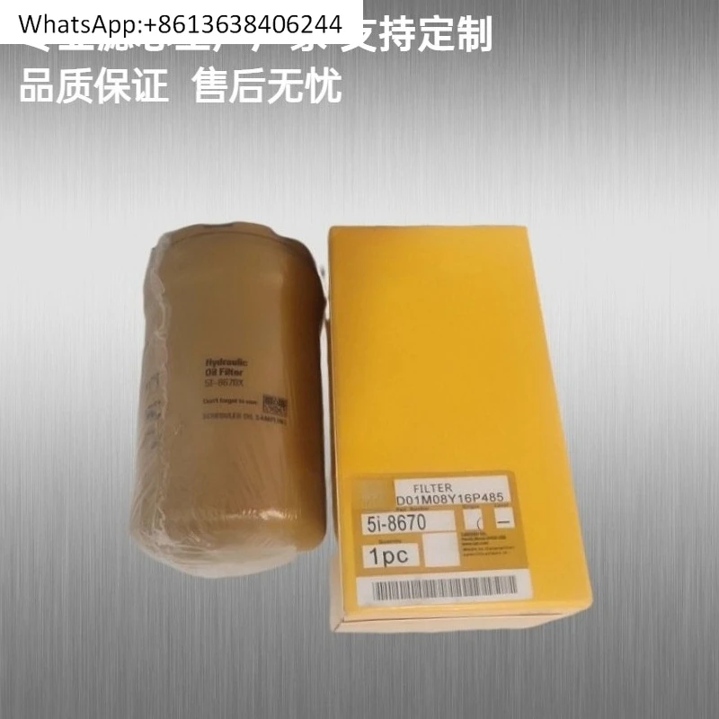 

9T-0973 oil filter element 9T0973 generator set hydraulic