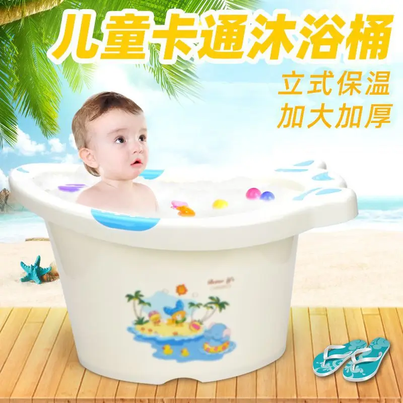 Children Bath Bucket Baby Bath Tub Baby Shower Tub Large