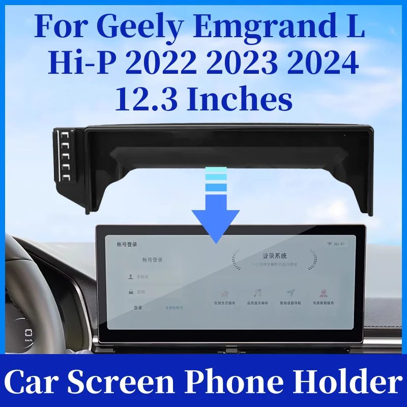 

Car Screen Phone Holder For Geely Emgrand L Hi-P 2022 2023 2024 Wireless Charger 360 Rotation For Car Auto Interior Accessories