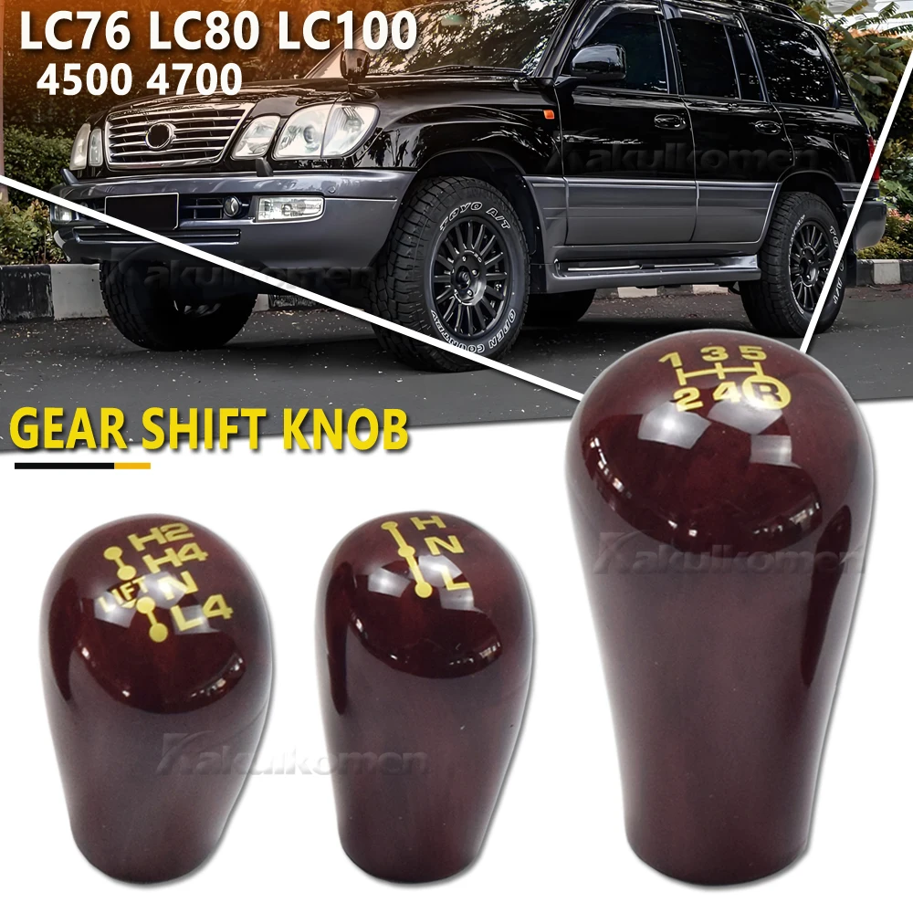 Modern Peach Wood Gear Shift Knob Designed to Fit Various For Toyota For Land Cruisers and For Prados (LC76/LC80/LC100)