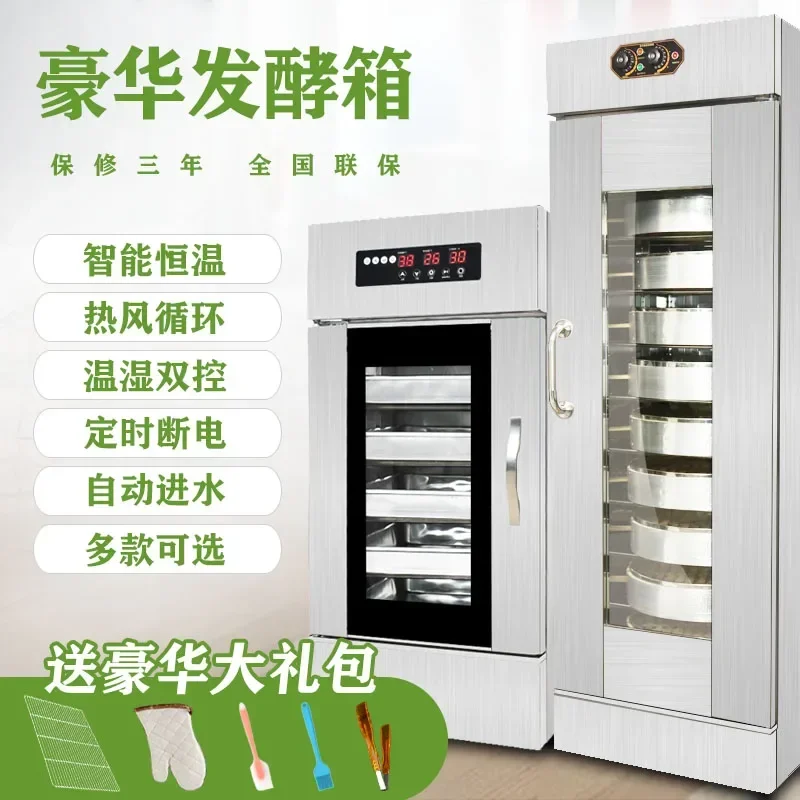 Fermentation box Commercial Baking Cartoon Steamed Buns Bread Pizza Thermostat Cage drawer steamer proofer