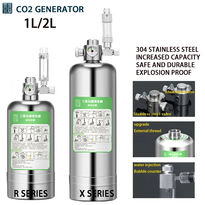 Аквариумный самодельный генератор CO2, цилиндрический генератор из нержавеющей стали, сырьевой реакционный цилиндр, аквариумный водный подошв 2, поставка
