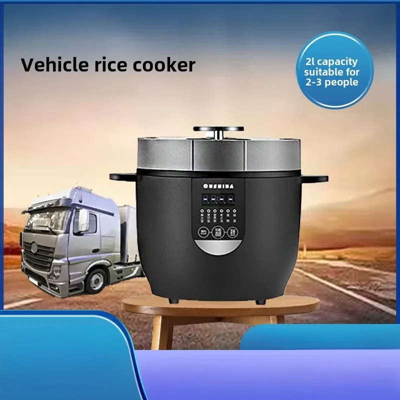

2L Dual-Use Intelligent Rice Cooker for Car And Home 24V/12V JX5 N13ABC Model Car Mounted Rice Cooker with 2 Liter Capacity