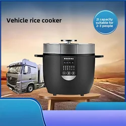 2L Dual-Use Intelligent Rice Cooker for Car And Home 24V/12V JX5 N13ABC Model Car Mounted Rice Cooker with 2 Liter Capacity