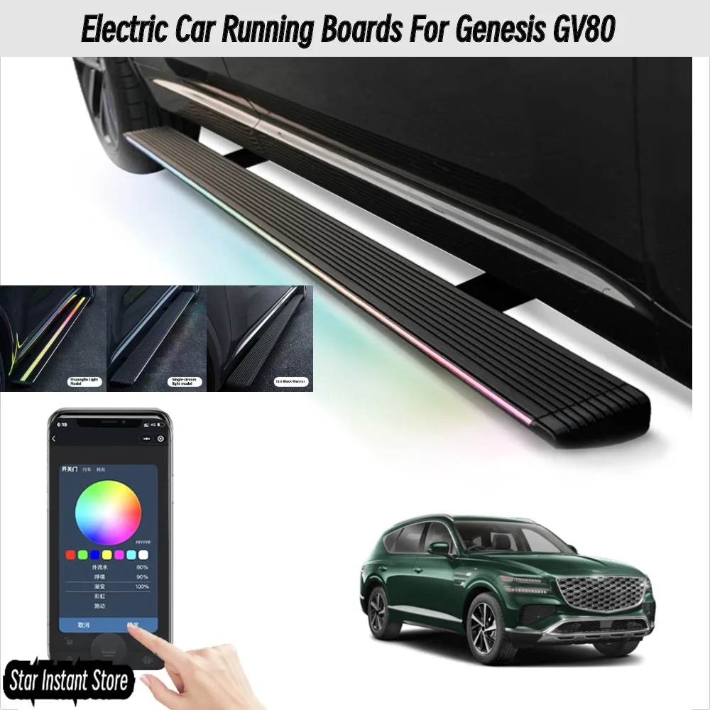

Automatic Retractable Running Boards for Genesis GV80, Electric Side Steps with LED Lights | Premium Aluminum Alloy Side Bars