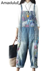 Amax luluE 2025 Spring New Fashion Ladies Bleached Casual Overalls Women Loose Vintage Denim Pantalons Female Oversized Trousers