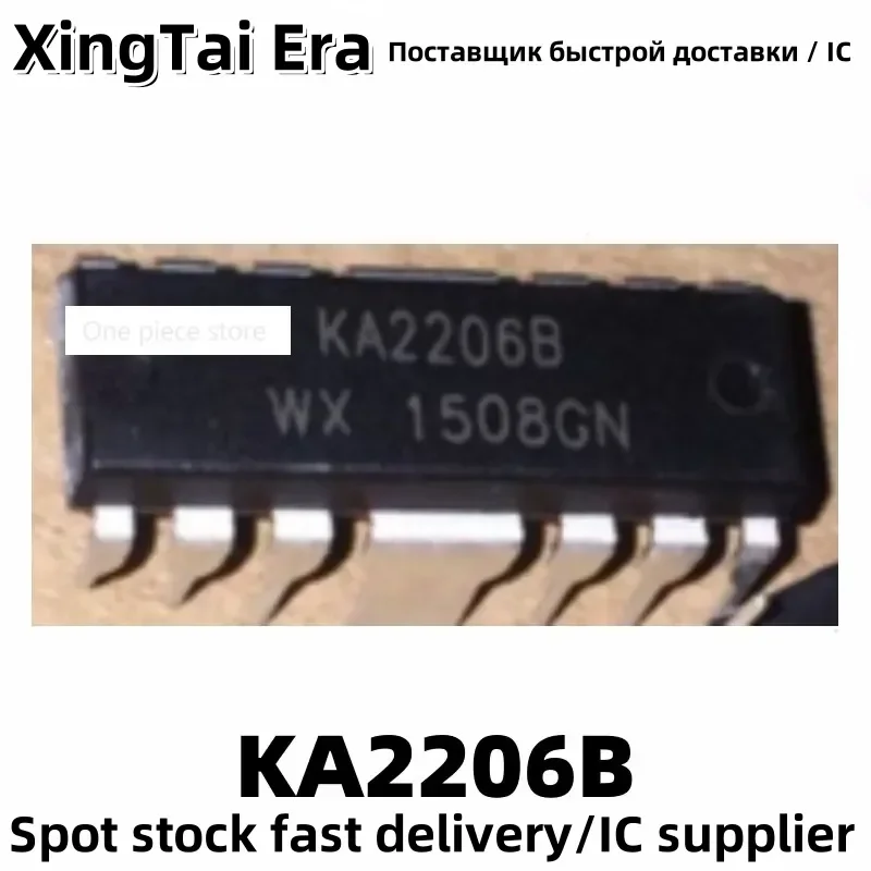 5PCS KA2206 KA2206B audio amplifier chip DIP