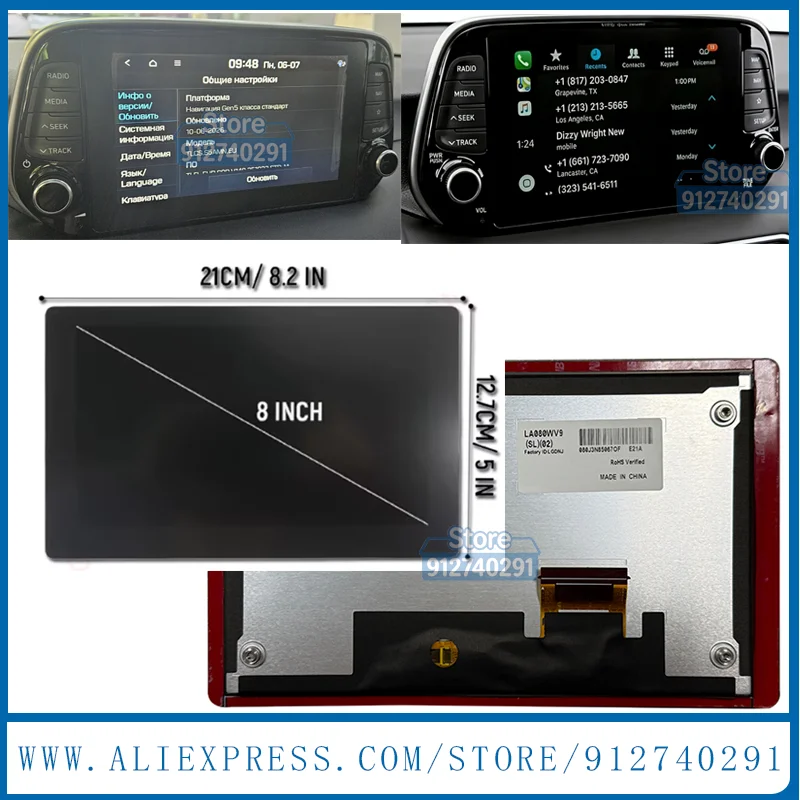 LA080WV9-SL02 LA080WV9-SL06 LA080WV9-SL08 LA080WV9-SL04 96560-S2301UAY 96560S2301UAY LCD Display Touch Screen For Hyun daiSANTA