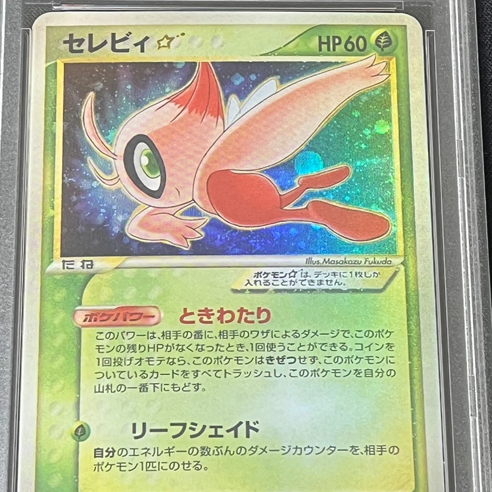 Ptcg Spel Verzamelkaarten 2006 Jpn. Gouden Ster Celebi Holo Wonder Kristal 1e Ed. Gem Mt 10 Kaart Flash Holografische Label Geschenken