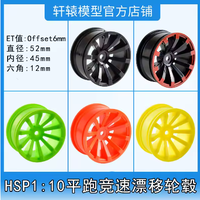 4pcs 52mm 1/10 RC On-Road Drift Racing Car Plastic Wheel Rim Wheel Hubs for Tamiya XV02 Kyosho HSP HPI Sakura Traxxas RedCat