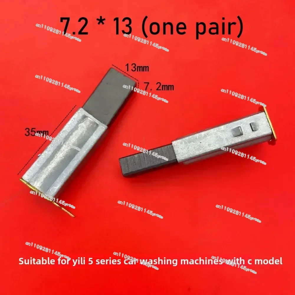 Applicable Yili 3 4 5 series high pressure washing machine car washing machine motor carbon brush 6.3 * 10/11 7.2 * 13