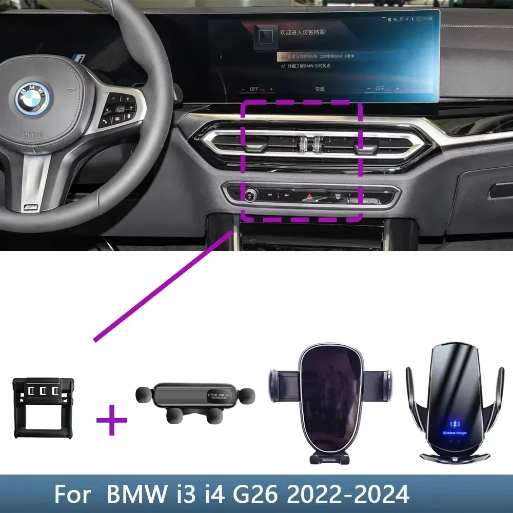 

Car Cell Phone Holder Fixed Bracket Base Special For BMW I3 I4 G26 2022 2023 2024 Car Phone Mounts Wireless Charging Accessories